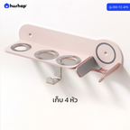 ที่วางไดร์ติดผนัง รุ่น BW-72-PK สำหรับ Dyson Supersonic HD08/HD15/HD16/HD19