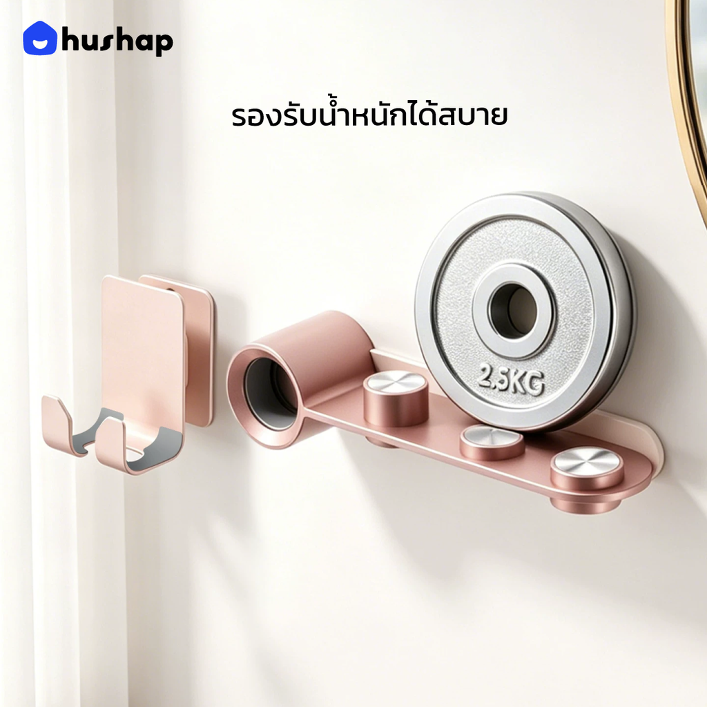 ที่วางไดร์ติดผนัง รุ่น BW-79 สำหรับ Dyson Supersonic R HD17