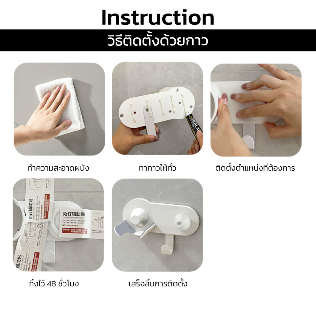 ที่วางไดร์ติดผนัง รุ่น BW-LFS01 รองรับ Laifen Hair Dryer SE Lite