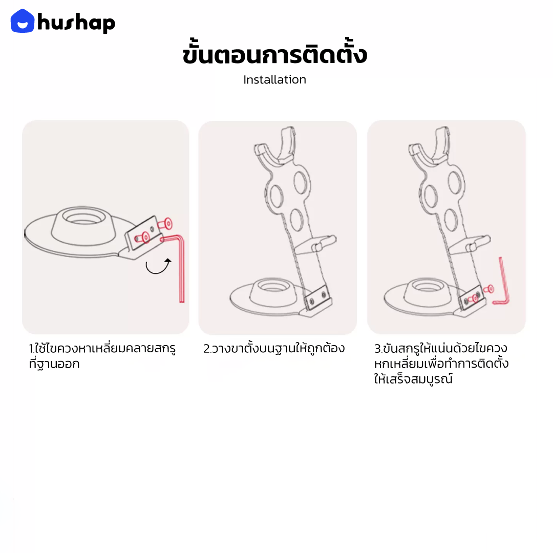 ที่วางไดร์เป่าผม รุ่น FC-T05 เก็บหัวอุปกรณ์ 5 หัว รองรับ Dyson Supersonic HD08/15/16/19