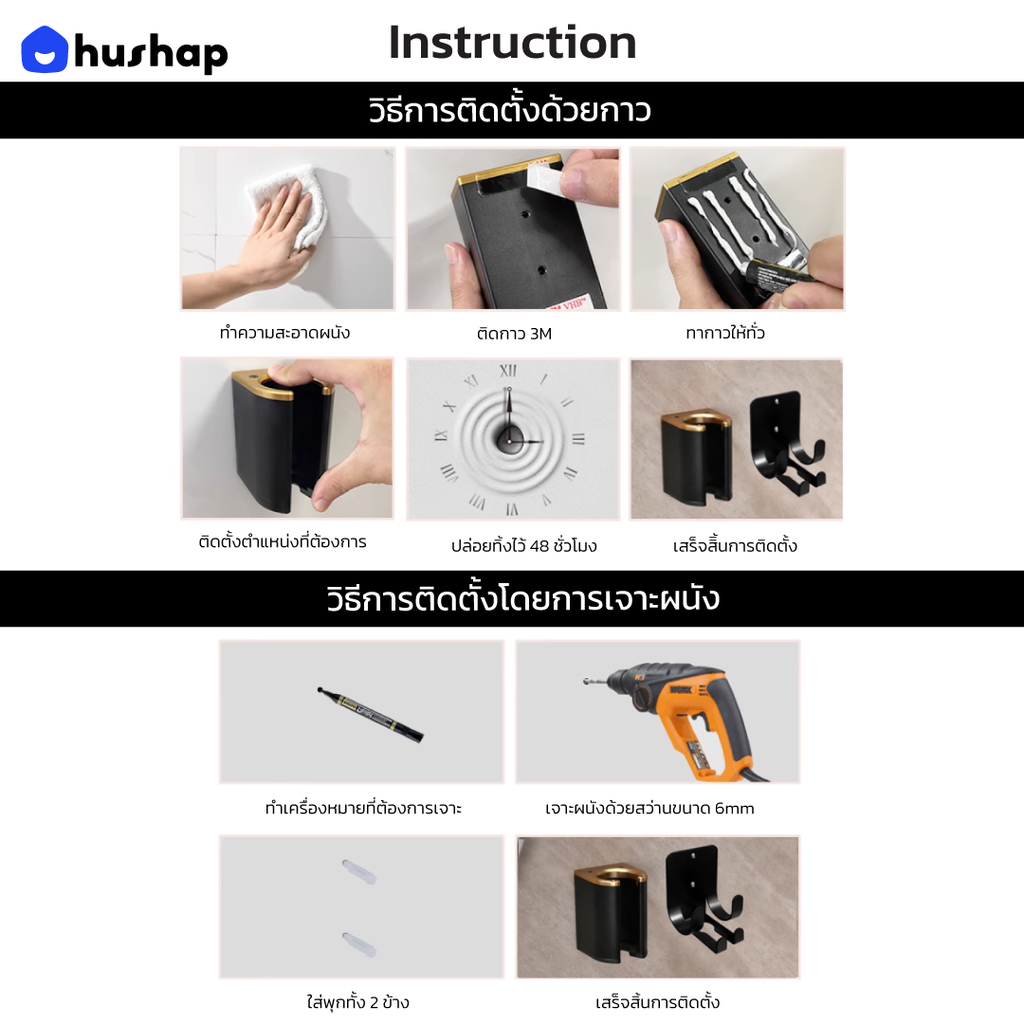 ที่วางไดร์ติดผนัง รุ่น BW-05C รองรับ Dyson Airstrait / Airwrap / Corrale / Supersonic