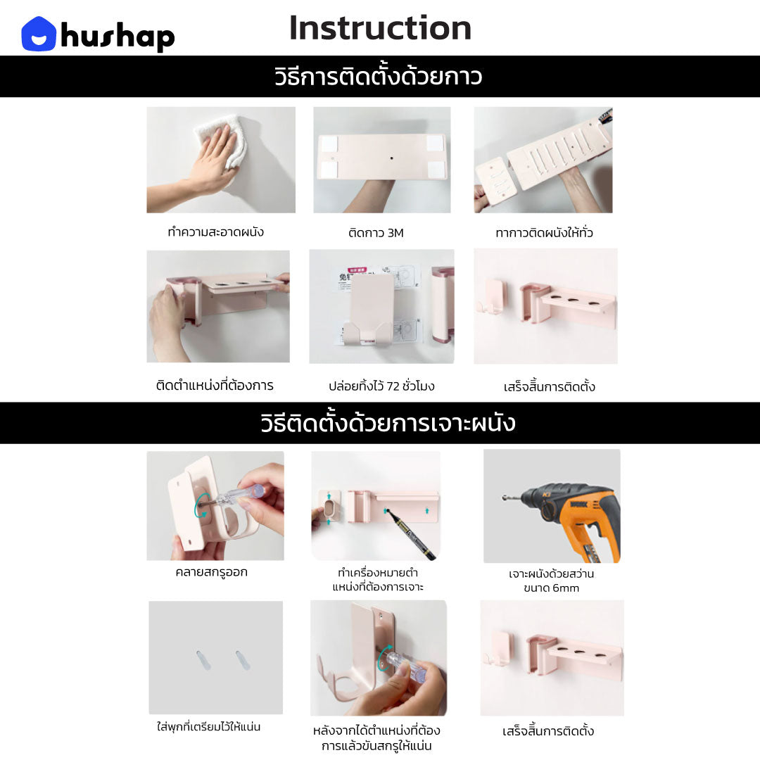 ที่วางไดรติดผนัง รุ่น BW-85 รองรับ Dyson Airwrap HS09 (Co-anda 2X)