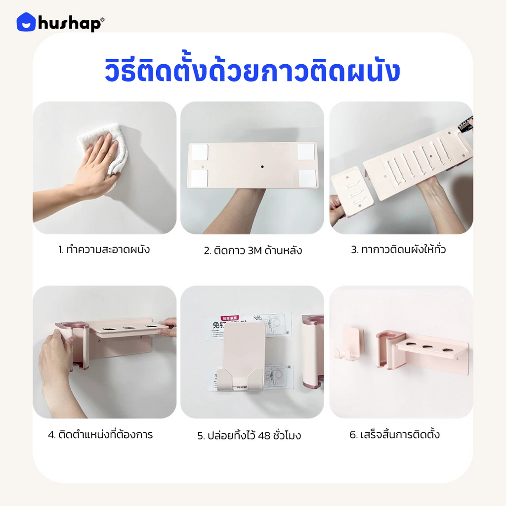 ที่วางไดรติดผนัง รุ่น BW-85 รองรับ Dyson Airwrap HS09 (Co-anda 2X)