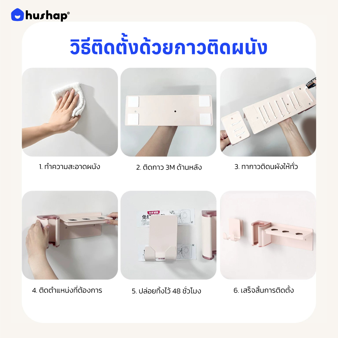 ที่วางไดรติดผนัง รุ่น BW-85 รองรับ Dyson Airwrap HS09 (Co-anda 2X)