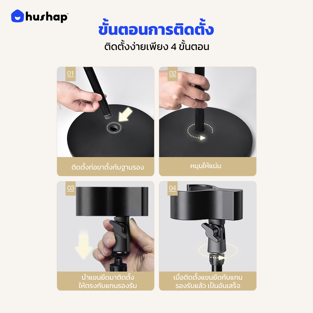 ขาตั้งไดร์เป่าผม แบบตั้งพื้น หมุนได้ 360° ปรับระดับความสูงได้ รองรับไดร์ Universal