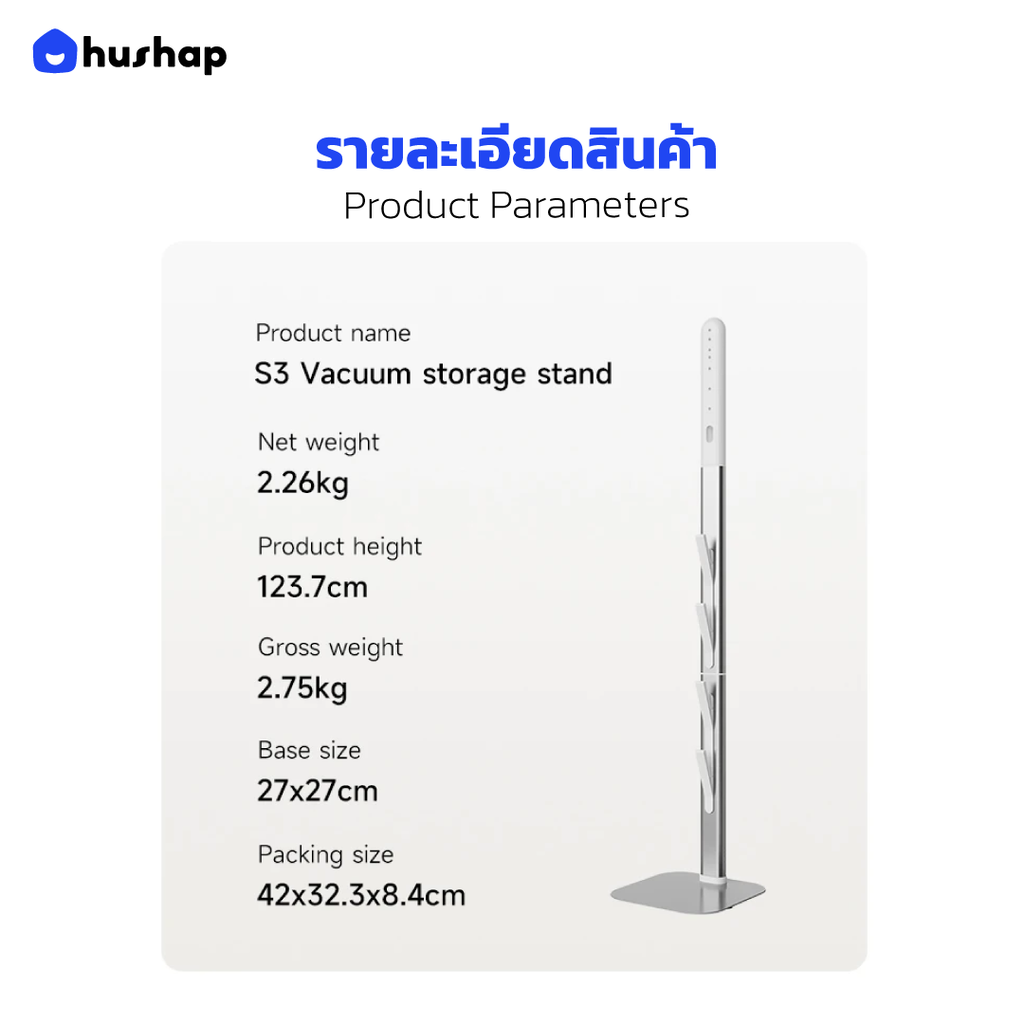ขาตั้งเครื่องดูดฝุ่น S3 สำหรับ Dyson V7 V8 V10 V11 V12 V15 V16 Gen5