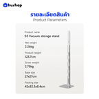 ขาตั้งเครื่องดูดฝุ่น S3 สำหรับ Dyson V7 V8 V10 V11 V12 V15 V16 Gen5