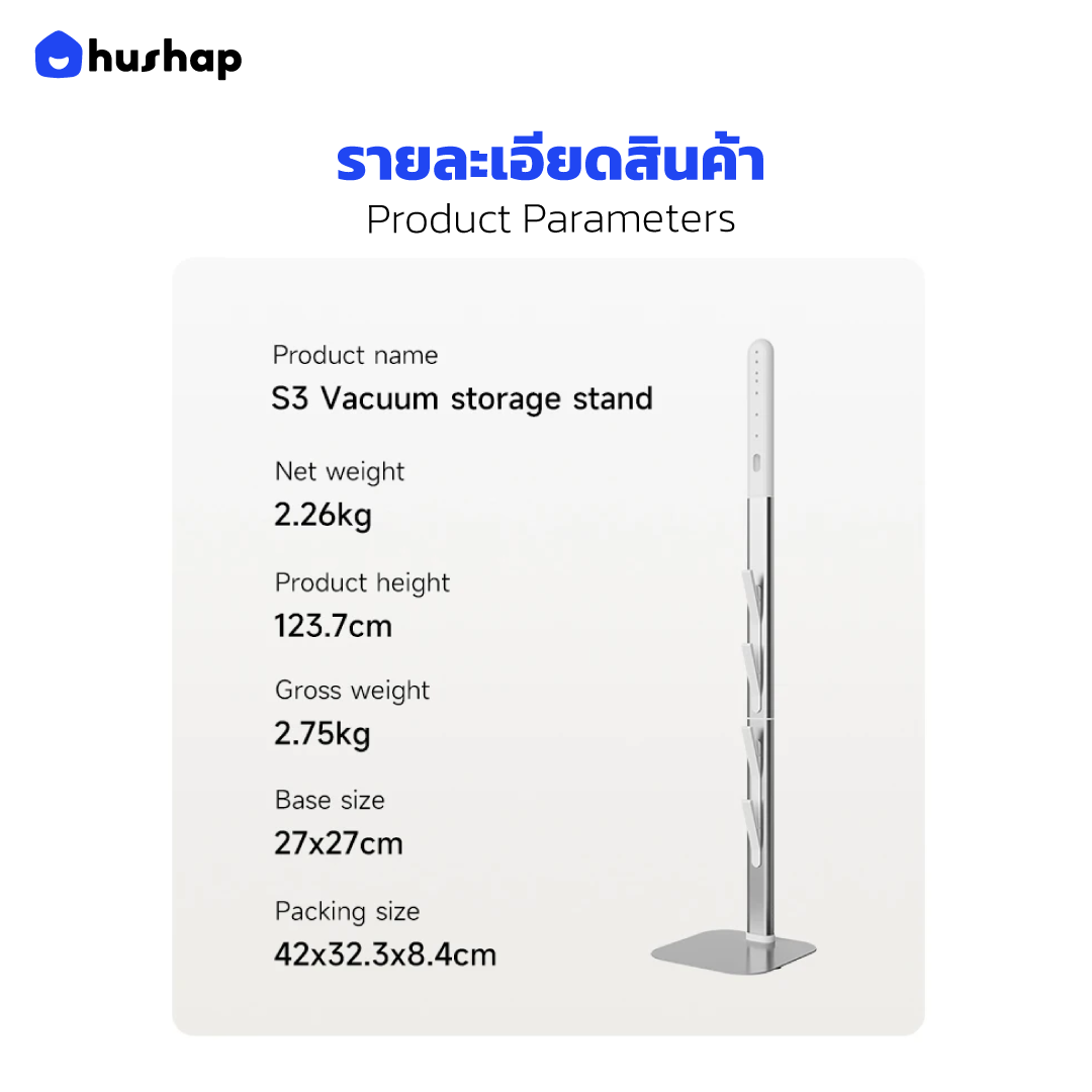 ขาตั้งเครื่องดูดฝุ่น S3 สำหรับ Dyson V7 V8 V10 V11 V12 V15 V16 Gen5