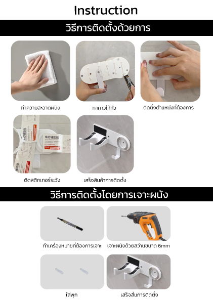 ที่วางไดร์ติดผนัง + หัวล็อคกันขโมย รุ่น BB-02 สำหรับ Dyson Dreame Xiaomi Laifen