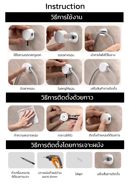 ที่วางไดร์ติดผนัง + หัวล็อคกันขโมย รุ่น BB-02 สำหรับ Dyson Dreame Xiaomi Laifen