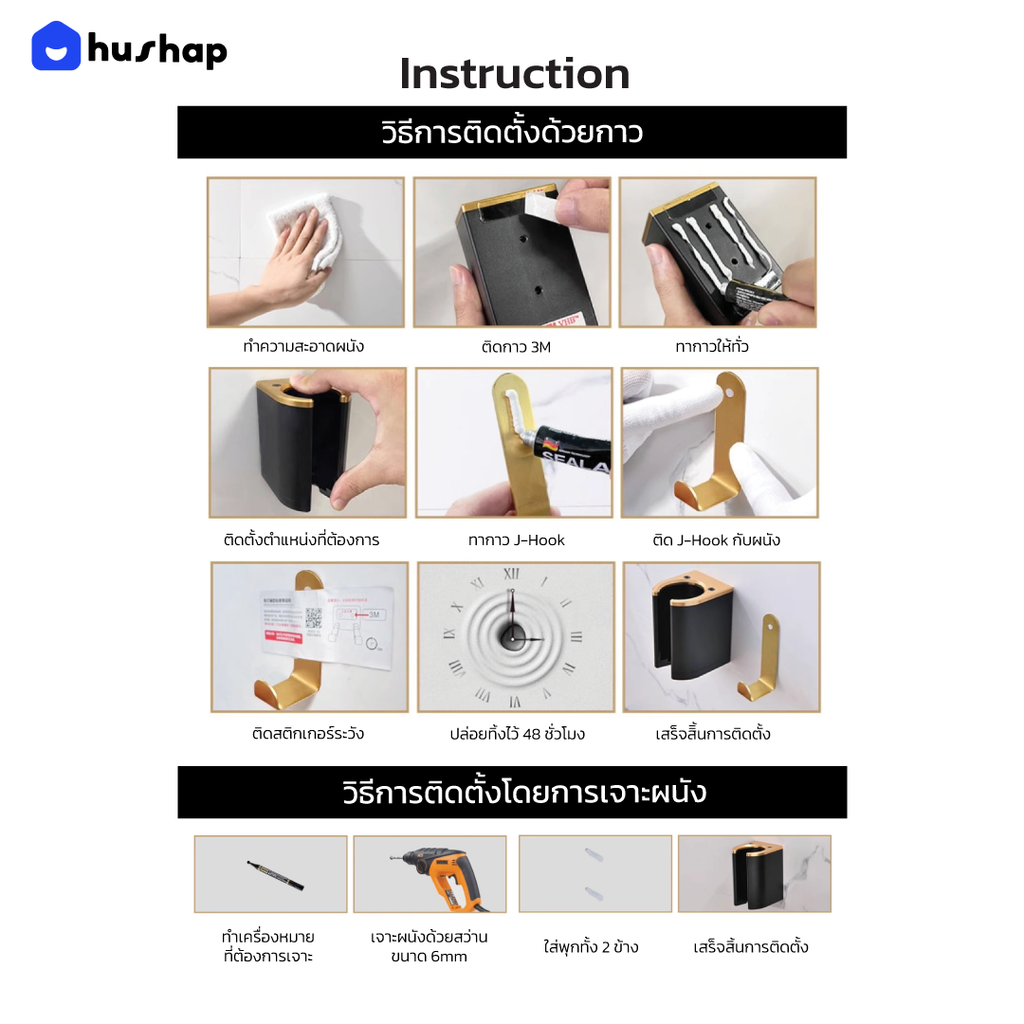 ที่วางไดร์ติดผนัง รุ่น BW-05A รองรับ Dyson Airstrait / Airwrap / Corrale / Supersonic