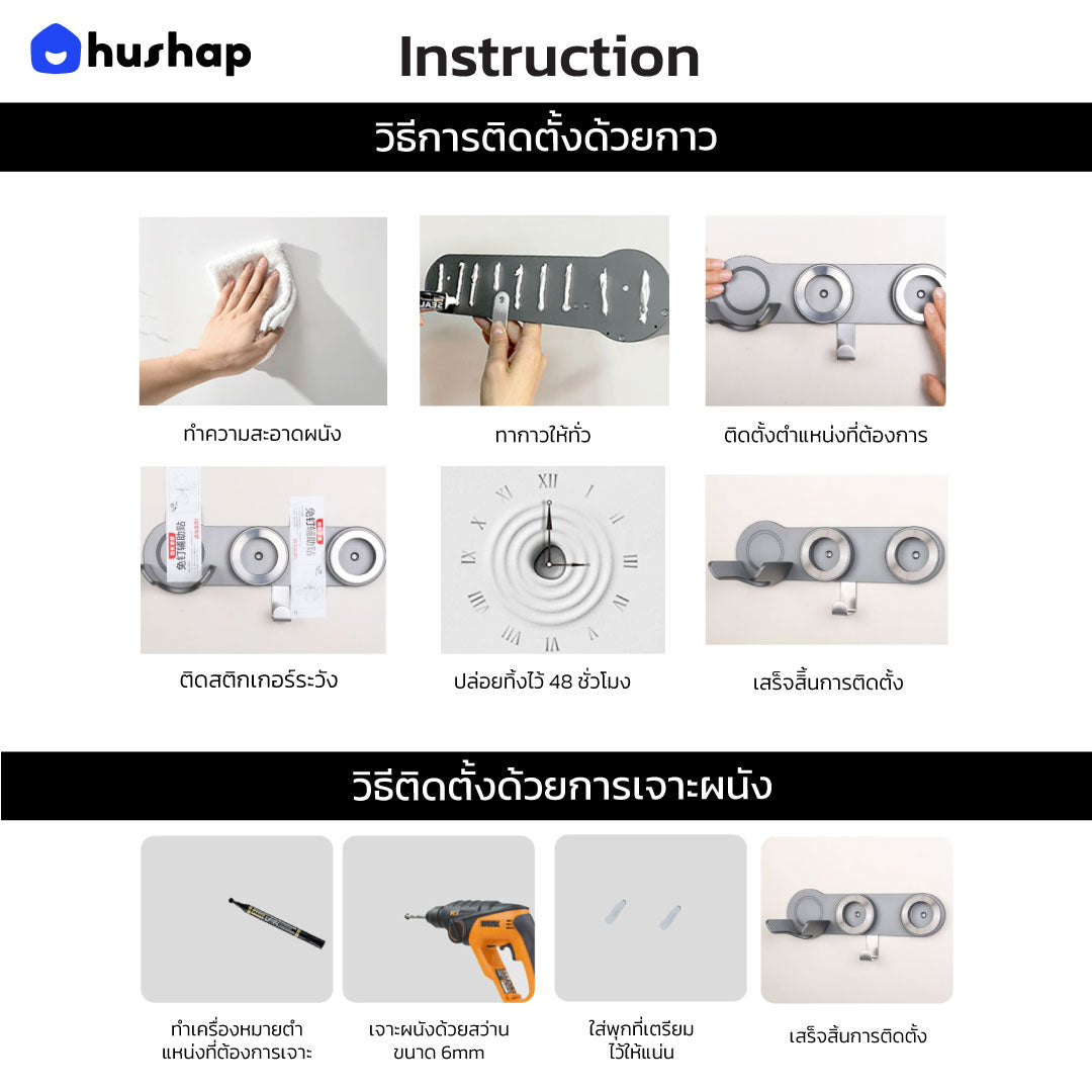 ที่วางไดร์ติดผนัง รุ่น BW-71 รองรับไดร์เป่าผม Universal
