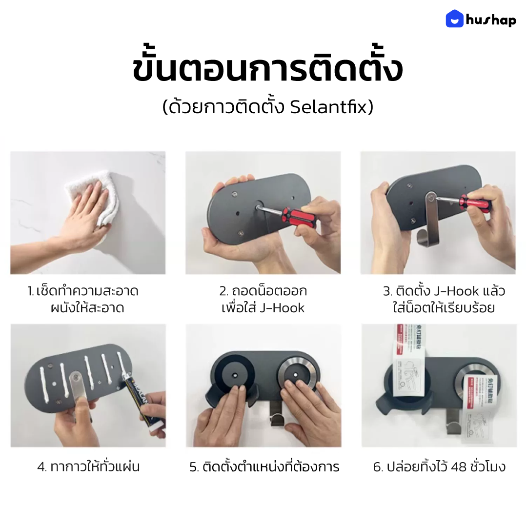 ที่วางไดร์ติดผนัง Dyson Supersonic Dreame Hair Glory Fiyo Confu Kaheal อลูมิเนียมอัลลอย์แม่เหล็ก | HusHap
