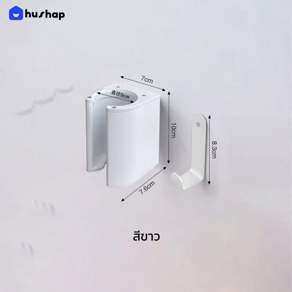 ที่วางไดร์ติดผนัง รุ่น BW-05A รองรับ Dyson Airstrait / Airwrap / Corrale / Supersonic
