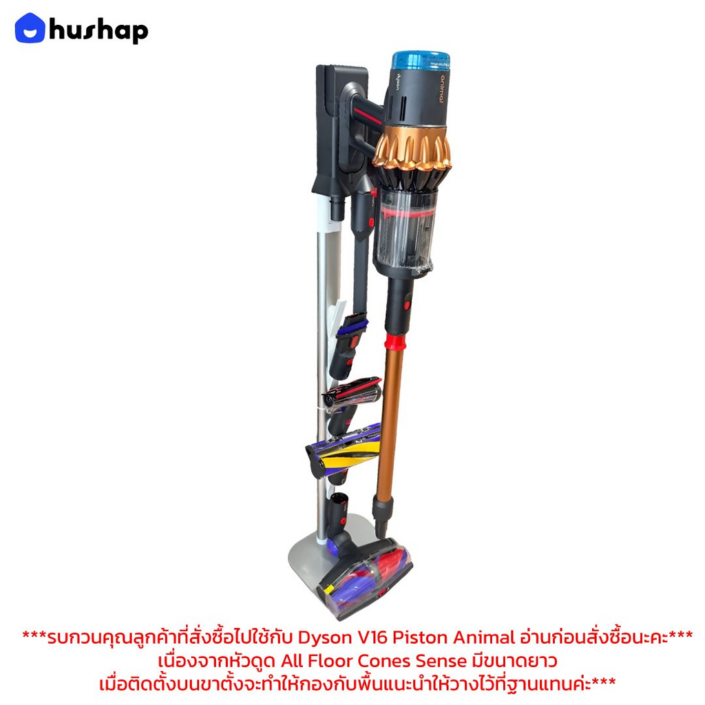 ขาตั้งเครื่องดูดฝุ่น S3 สำหรับ Dyson V7 V8 V10 V11 V12 V15 V16 Gen5