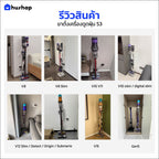 ขาตั้งเครื่องดูดฝุ่น S3 รองรับ Dyson V7/V8/V10/V11/V12/V15/V16/Gen5/Slim Series