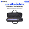กระเป๋าเก็บไดร์ เคสแข็งแรง กันกระแทก กันฝุ่น กันน้ำ รองรับ Dyson Airstrait (แบบที่ 2)